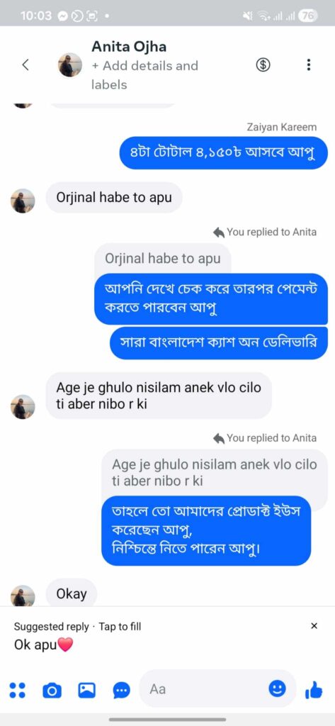 WhatsApp-Image-2026-04-20-at-10.18.31-AM-1.jpeg